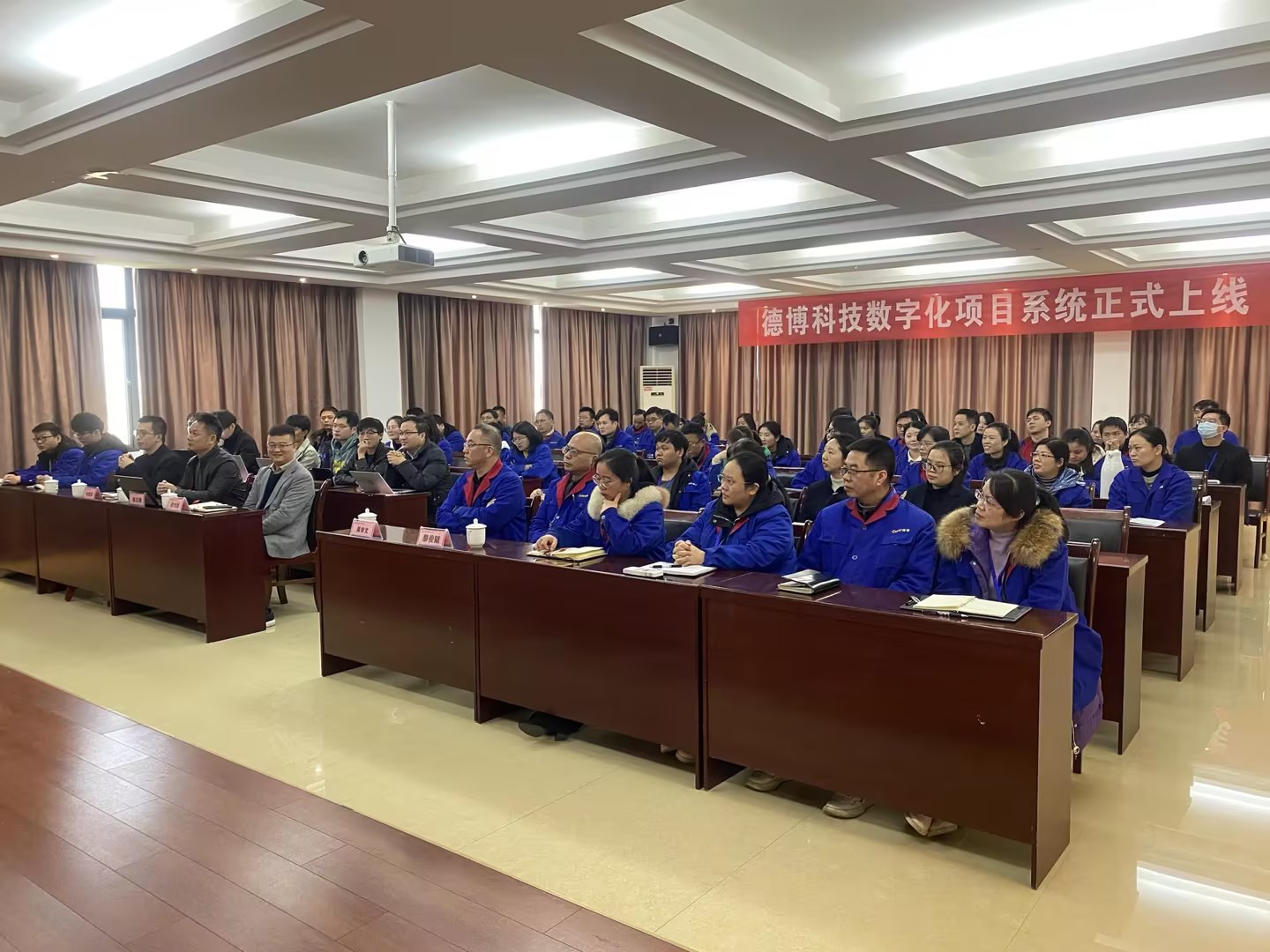 德博科技全流程數(shù)字化項目正式上線！