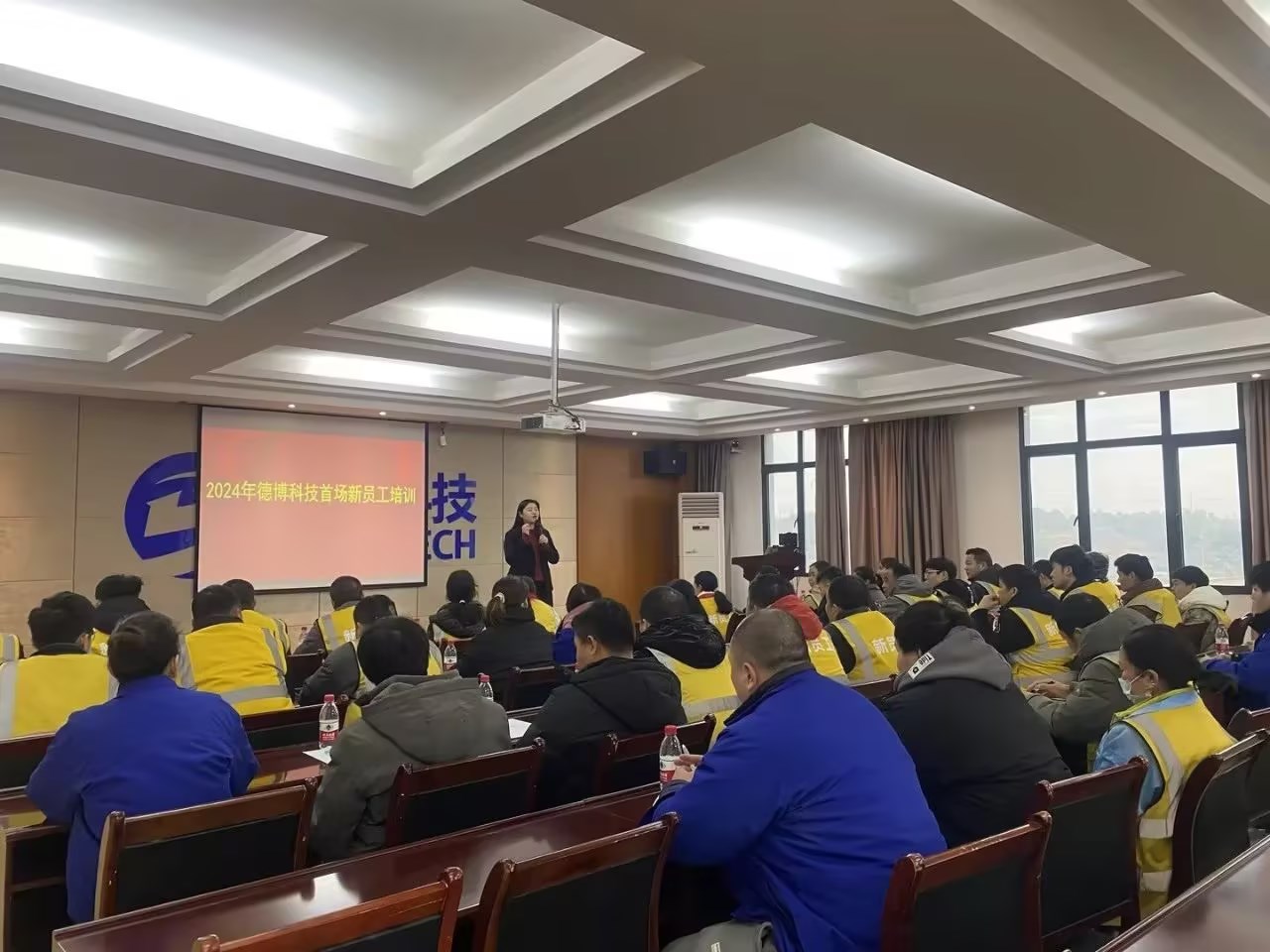 2024年新員工入職培訓(xùn)，啟程啦！